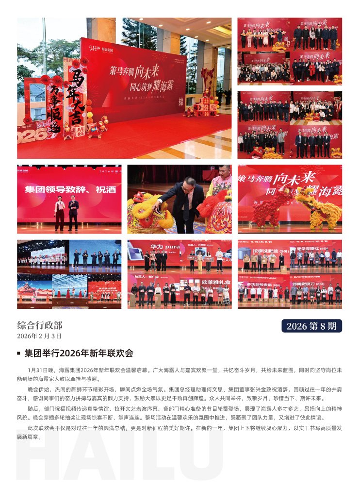 首页| PA视讯集团中国官方网站