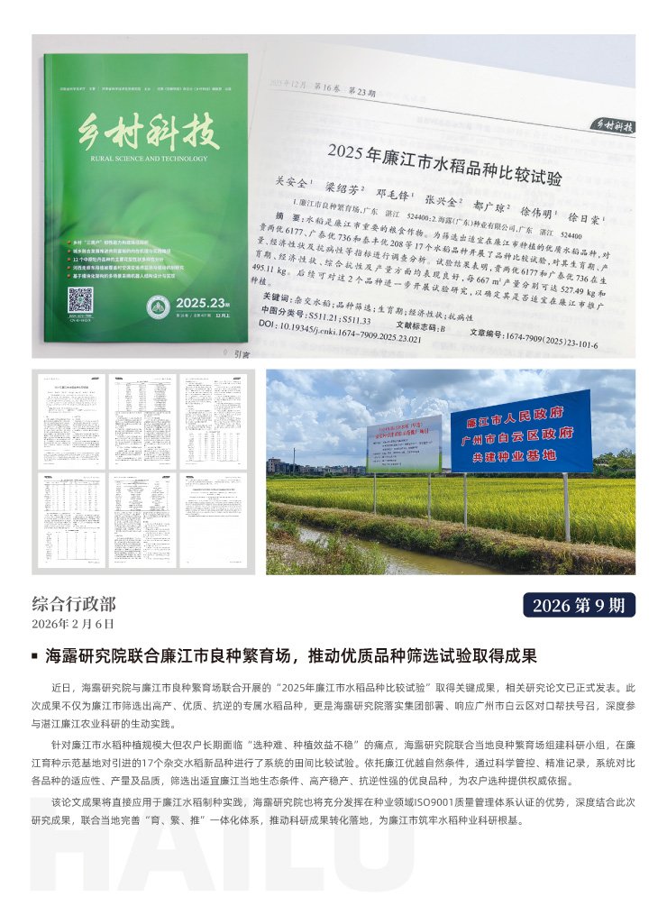 首页| PA视讯集团中国官方网站