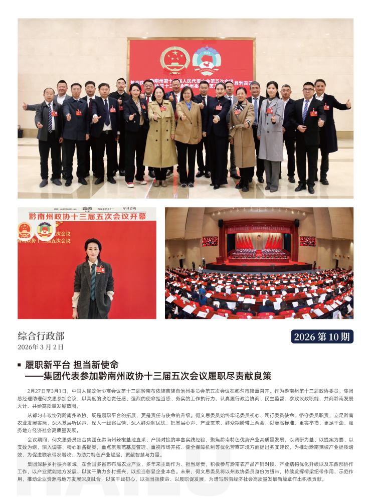 首页| PA视讯集团中国官方网站