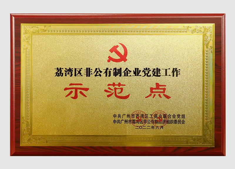 首页| PA视讯集团中国官方网站