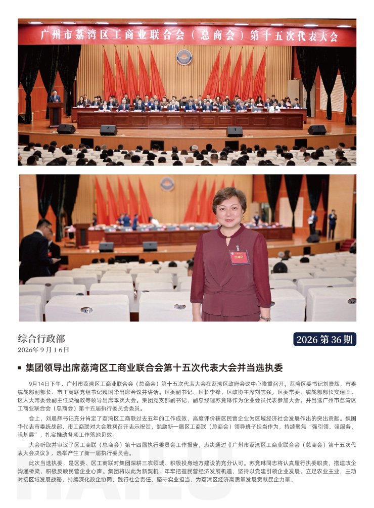 首页| PA视讯集团中国官方网站